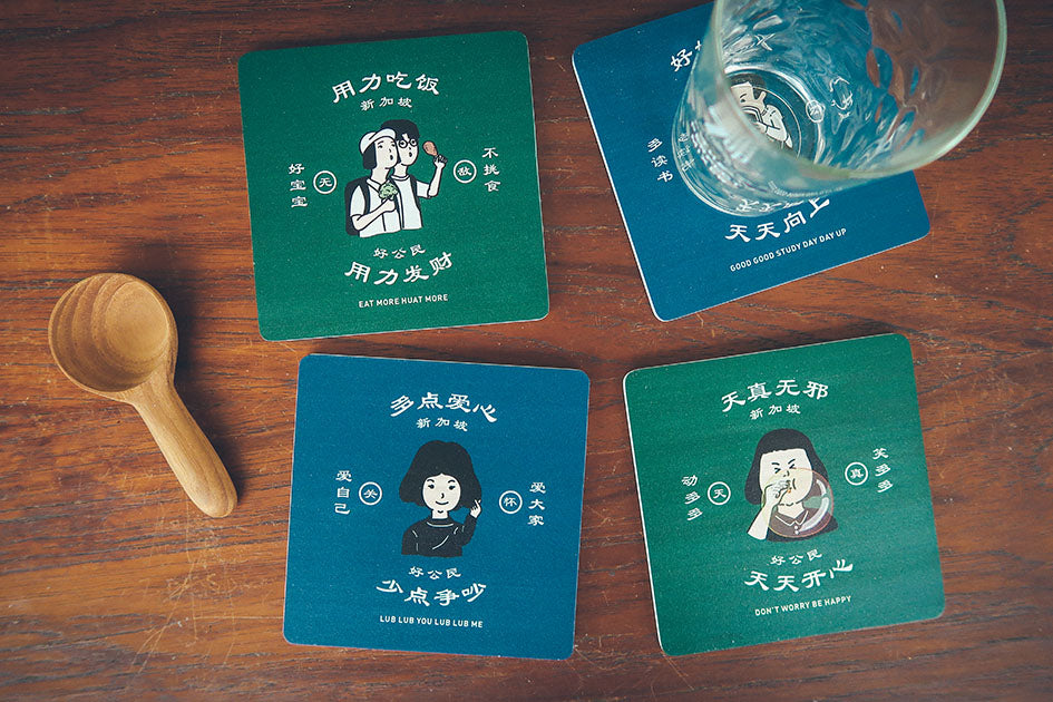 Good Citizen Wooden Coasters - Home by wheniwasfour | 小时候, Singapore local artist online gift store