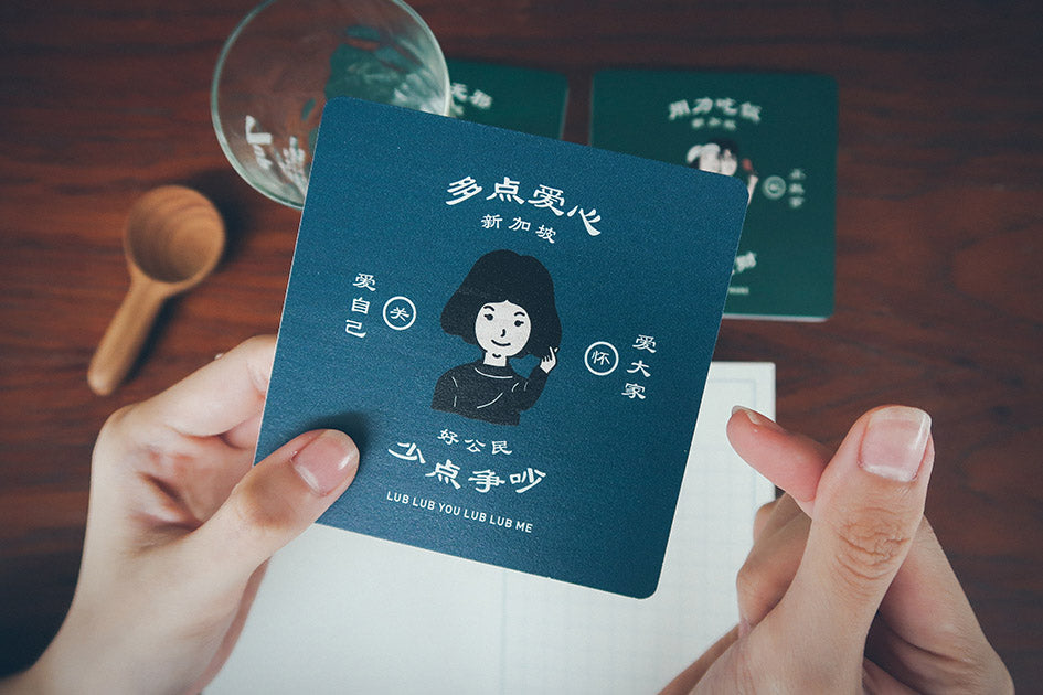 Good Citizen Wooden Coasters - Home by wheniwasfour | 小时候, Singapore local artist online gift store