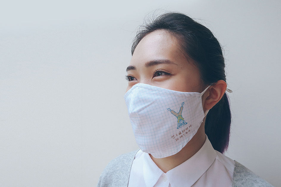 New perspective breathable face mask with motivational quote.