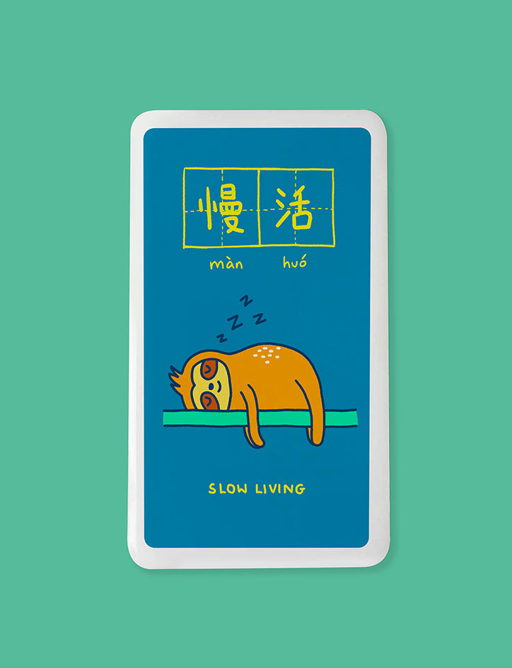 Dream chaser 'slow living' face mask case with sloth illustration (front view).