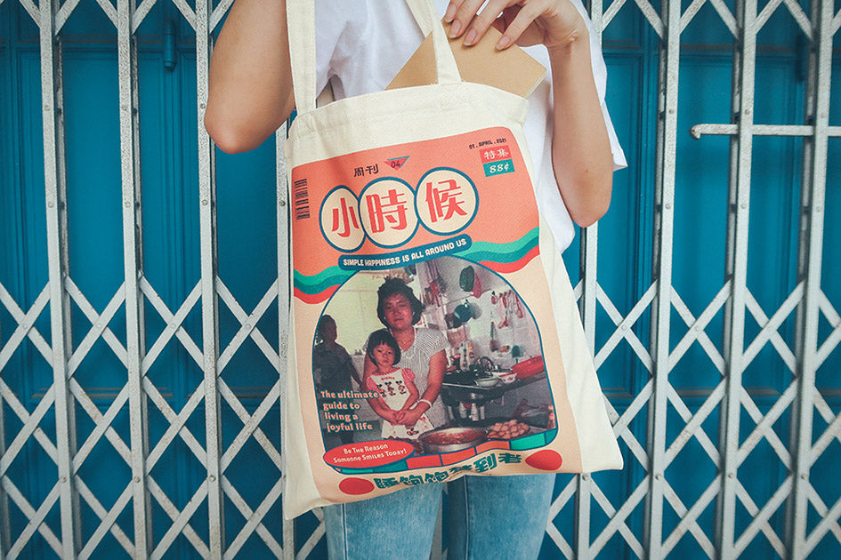 Retro Zine 02 Totebag - Canvas Tote Bags by wheniwasfour | 小时候, Singapore local artist online gift store