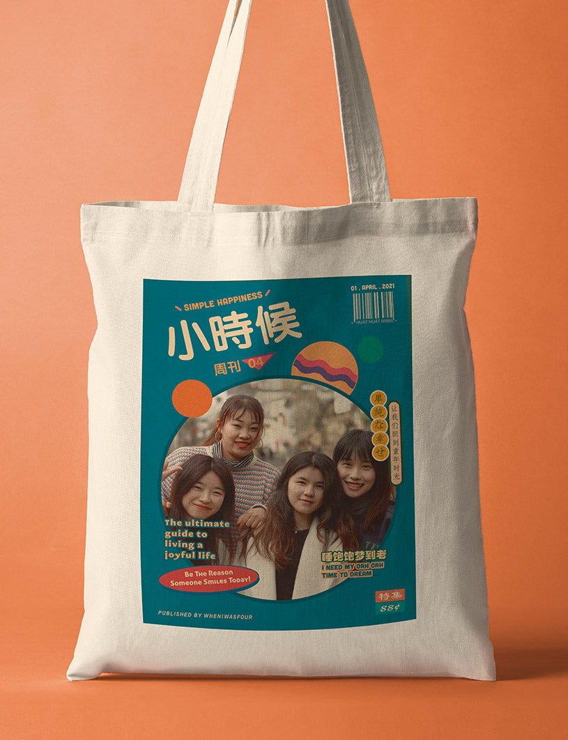 Retro Zine 01 Totebag - Canvas Tote Bags by wheniwasfour | 小时候, Singapore local artist online gift store