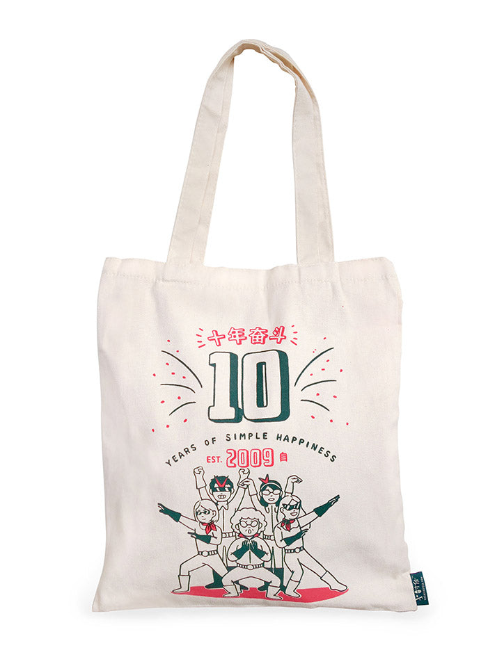 10th Anniversary Totebag - Canvas Tote Bags by wheniwasfour | 小时候, Singapore local artist online gift store