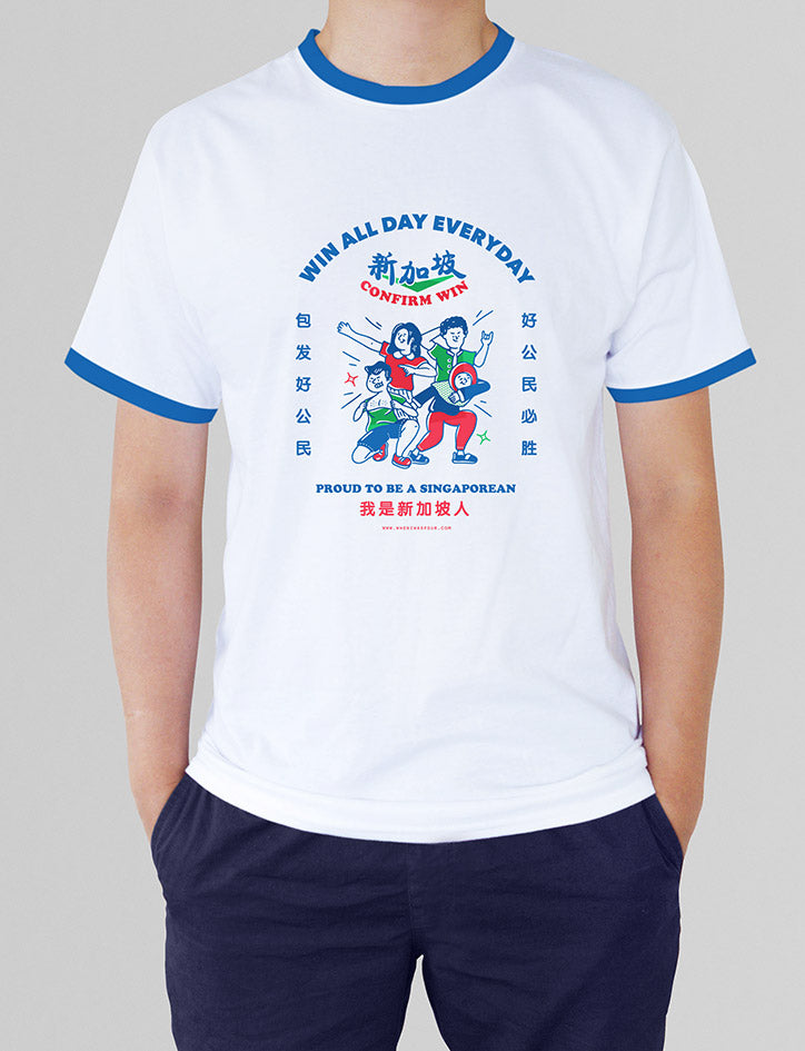 All Day T-Shirt | | Wheniwasfour wheniwasfour | 小时候