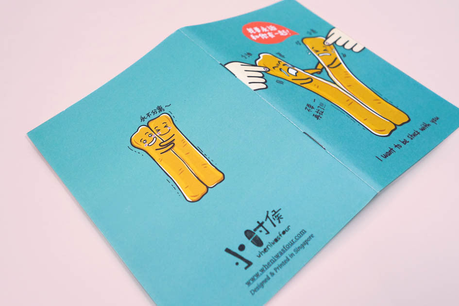 Youtiao A6 Notebook - Notebooks by wheniwasfour | 小时候, Singapore local artist online gift store