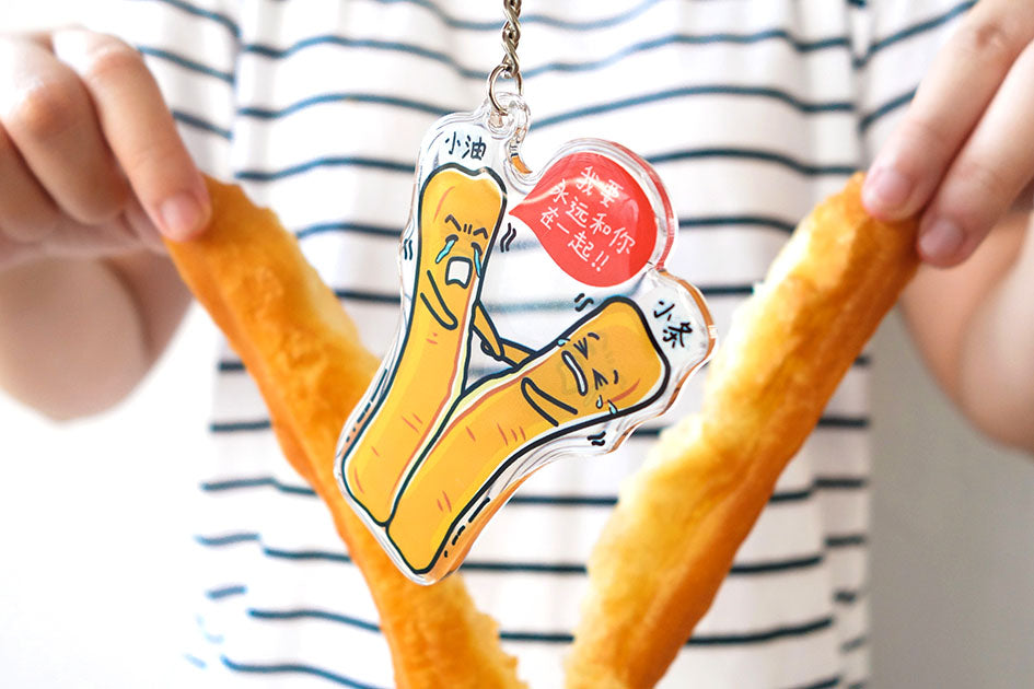 Wheniwasfour Super Kopitiam Heroes Keychain - You Tiao