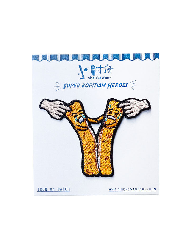 Youtiao (separate) Iron-on Patch - Apparel by wheniwasfour | 小时候, Singapore local artist online gift store