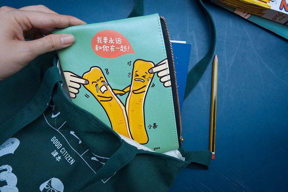 You Tiao (stuck together) Pouch - Pouch by wheniwasfour | 小时候, Singapore local artist online gift store