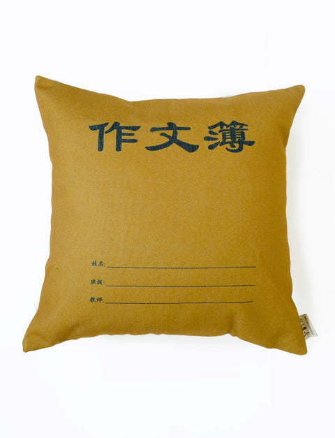 Nostalgic Cushion Cover in brown - Chinese Composition Book